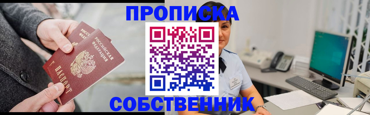 временная регистрация 2025 в Нерехте